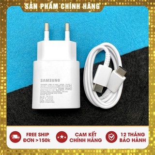 Bộ sạc 25w samsung note 10 / note 10 plus | sạc cực nhanh không nóng máy | bảo hành 12 tháng lỗi 1 đổi 1.