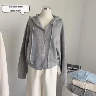 Áo khoác len cadigan mũ