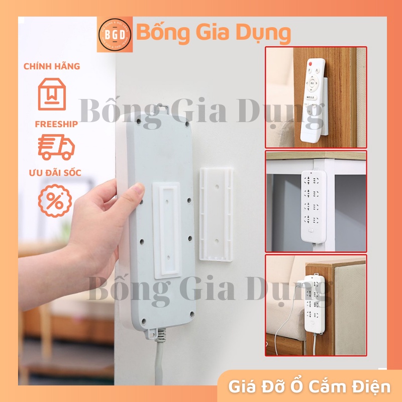 Giá Đỡ Dán Tường Treo Ổ Cắm Điện,Cục Phát Wifi