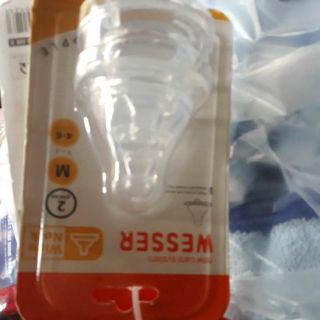 Núm vú Wesser cổ rộng size M sx  05/2020