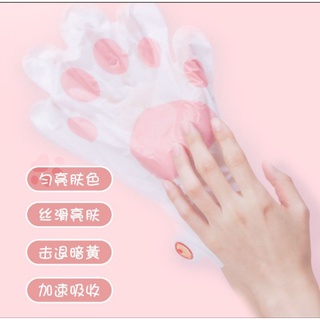 Mặt Nạ Tay Chân  Mèo Ú