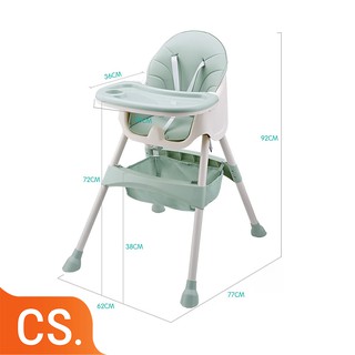 Ghế ăn dặm SKIDS umoo cho bé