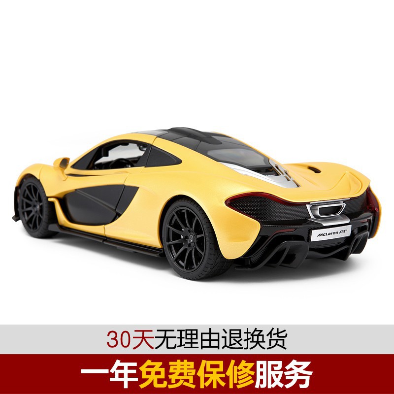 ۞◈Rastar / Xinghui ô tô điều khiển từ xa điện McLaren P1 cửa mở sạc mô hình <