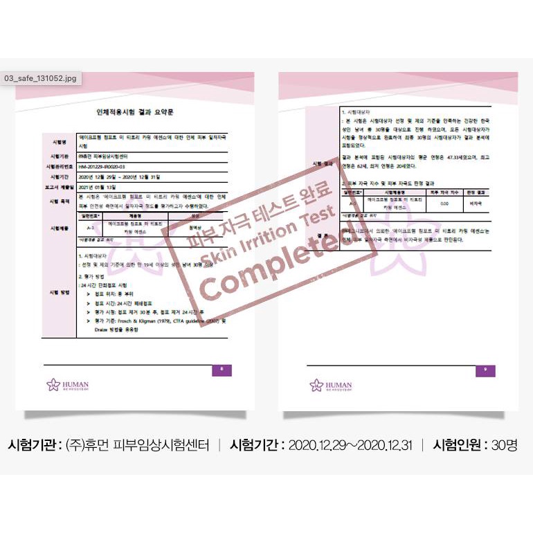 MBC M101 Tinh Chất dưỡng cho da mụn Tea Tree và phục hồi da B5 MPR