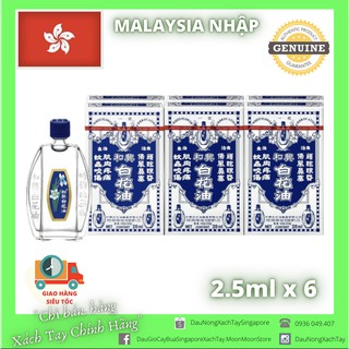 Dầu Gió Bạch Hoa HONGKONG Chính Hãng Xoa Bóp Nước Trắng Hoe Hin White Flower Embrocation Oil [SỈ 6x2.5m]