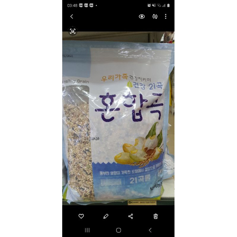 Gạo 21 ngũ cốc Hàn Quốc