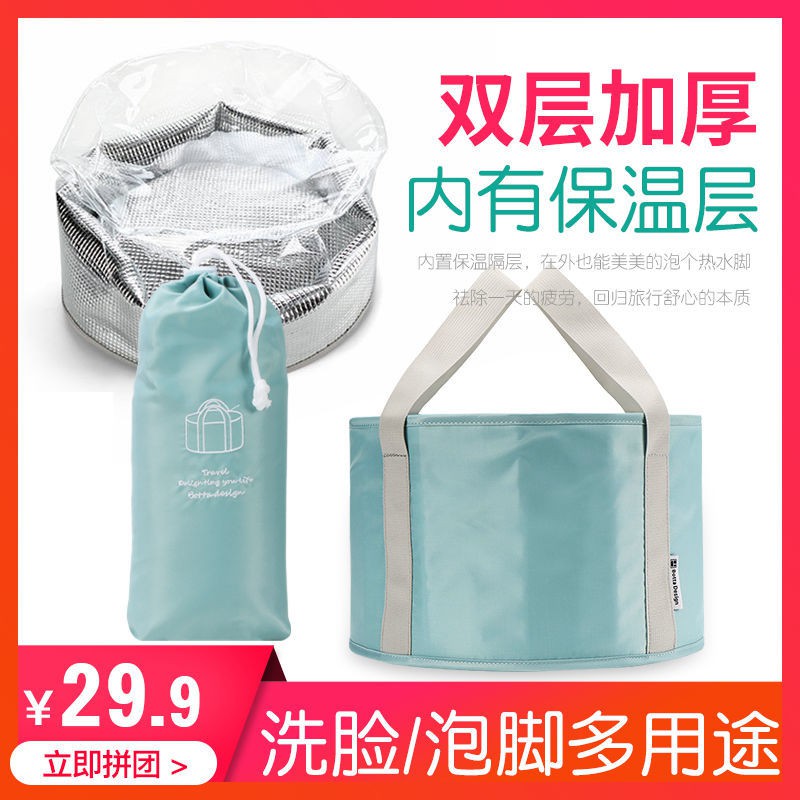 Chậu Ngâm Chân Hai Lớp Dày Dặn Có Thể Gấp Gọn Tiện Lợi | BigBuy360 - bigbuy360.vn