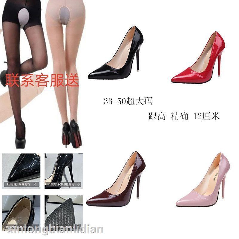 Giày Cao Gót 12cm Size Lớn 33-48 Thời Trang Cho Nam