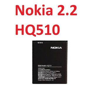 ✳️ pin nokia 2.2 hq510 - 3000 mah chính hãng giá rẻ