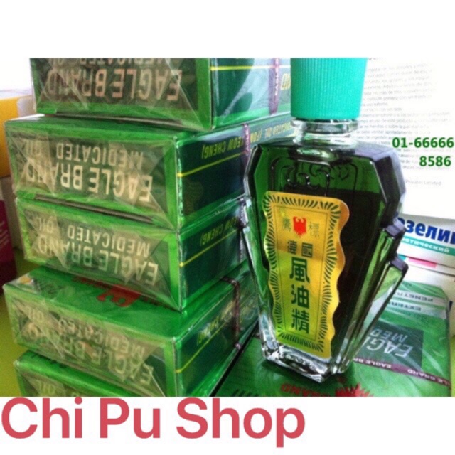 Dầu gió xanh con Ó Eagle Brand 24ml