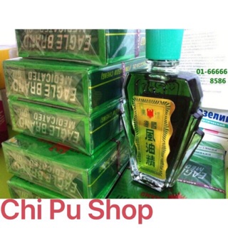 Dầu gió xanh con Ó Eagle Brand 24ml