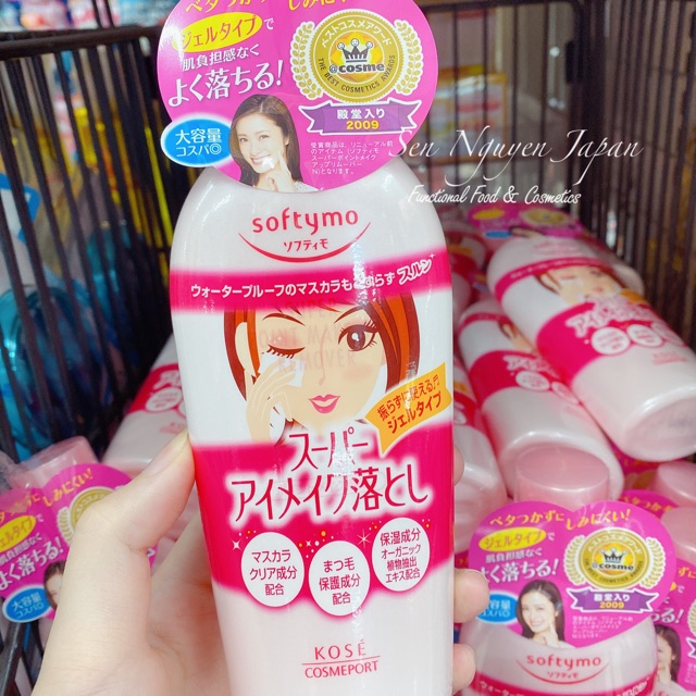 Tẩy trang mắt Kose Cosmeport Softymo Super Point Make Up Remover 230ml