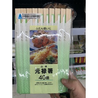 [SIÊU RẺ] 1 Bịch 100 Đôi Đũa Gỗ Nhật Bản