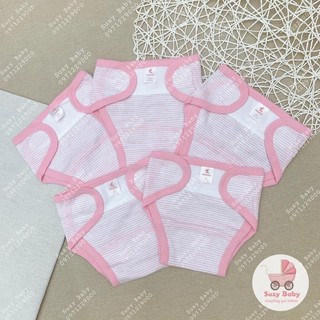 TẢ DÁN / QUẦN ĐÓNG BỈM MIOMIO CHO BÉ 0-3 THÁNG