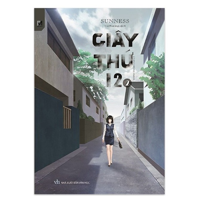 Sách - Giây thứ 12 (Tập 2)