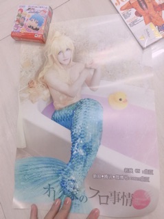 Poster cosplay