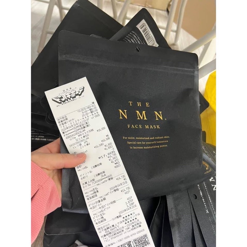 MẶT NẠ TẾ BÀO GỐC NMN. NHẬT BẢN 30 MIẾNG