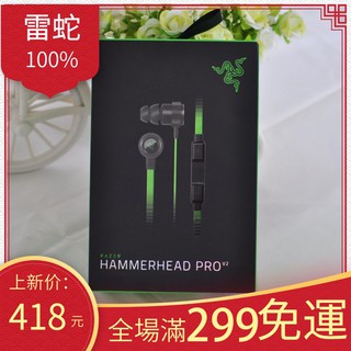 Tai nghe chơi game razer v 2 hammer jack 3.5mm
