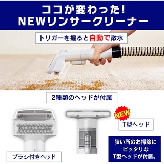 [IRIS OHYAMA NHẬT- có sẵn] Máy làm sạch Thảm-Nệm-Sofa IRIS OHYAMA RNS-P10