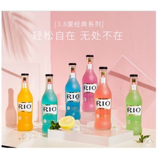 {CÓ SẴN} NƯỚC ÉP HOA QUẢ RIO HOT HOT