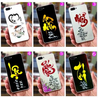 Ốp lưng oppo a3s - cha mẹ, thư pháp, phúc lộc