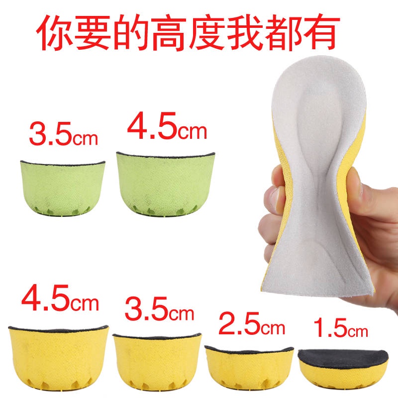 Miếng Lót Giày Thể Thao Dày Dặn Tăng Chiều Cao Giảm Sốc Thoáng Khí Mềm Mại