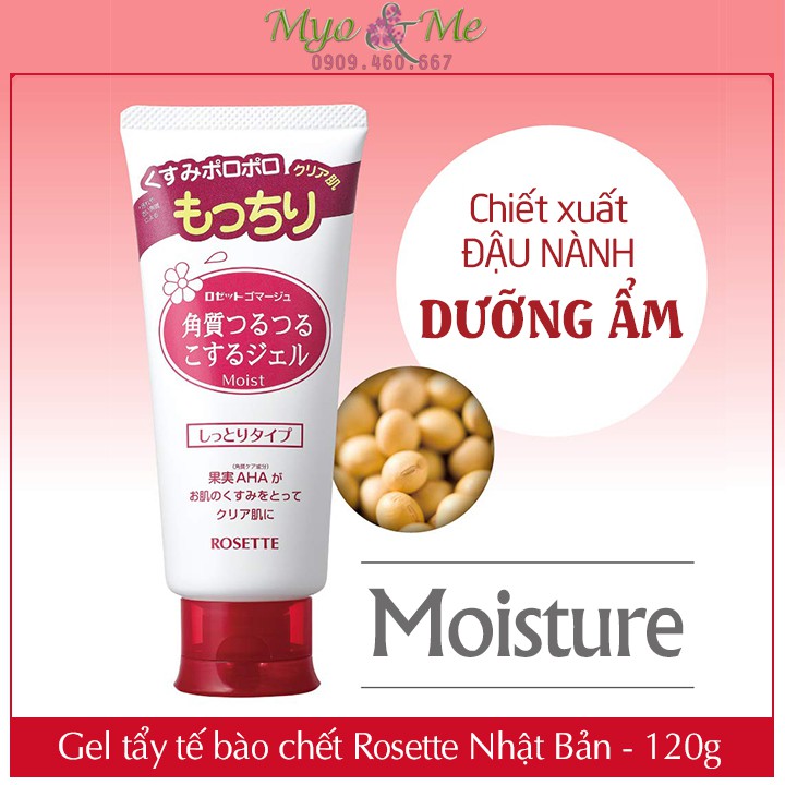 Gel tẩy da chết Rosette Gommage Peeling Gel Nhật Bản