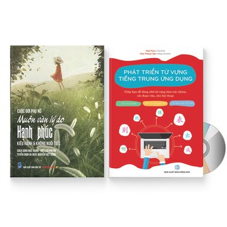 Sách - Combo 2 sách: Phát triển từ vựng tiếng Trung Ứng dụng (in màu) (Có Audio nghe) + Cuộc đời phục nữ + DVD quà tặng