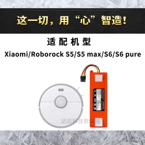 "FREE SHIP'' PIN robot hút bụi Xiaomi/ RoboRock S5/ S5 MAX/ S6 / S6 PURE; PIN  ROBOT quét nhà XIAOMI