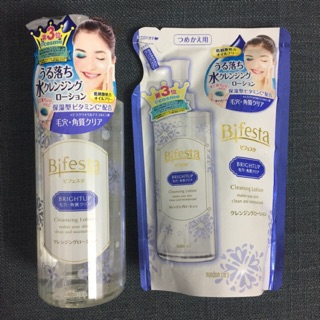 Nước tẩy trang hoa hồng Bifesta refill 270ml