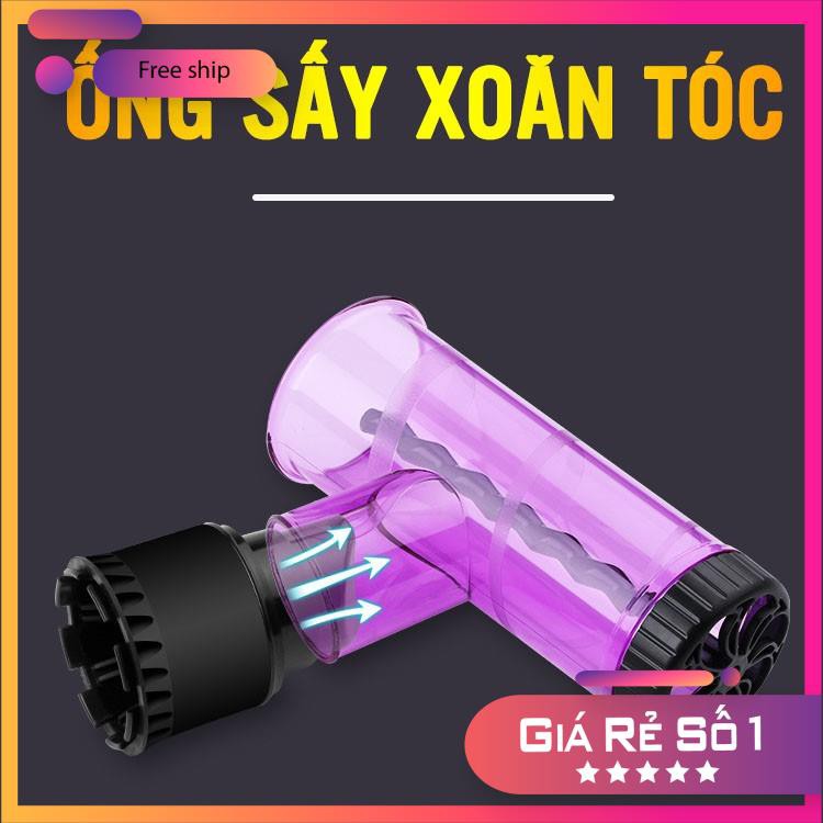 [SIÊU RẺ]  ỐNG SẤY XOĂN TÓC - ỐNG TẠO KIỂU TÓC CHO MÁY SẤY