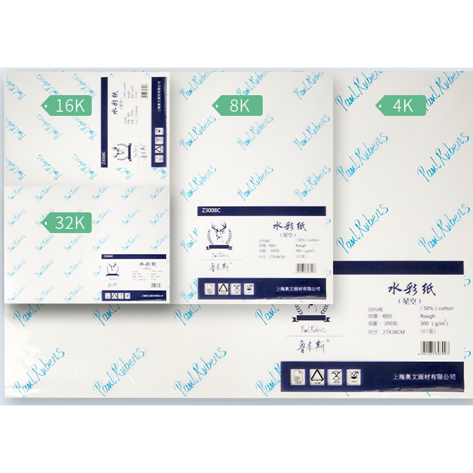 Giấy vẽ màu nước Paul Rubens 50% cotton A4 ( 300gsm)