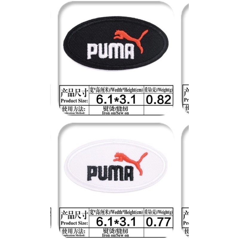 Miếng vá may/ủi logo the north face, puma, kappa dùng trang trí quần áo thể thao