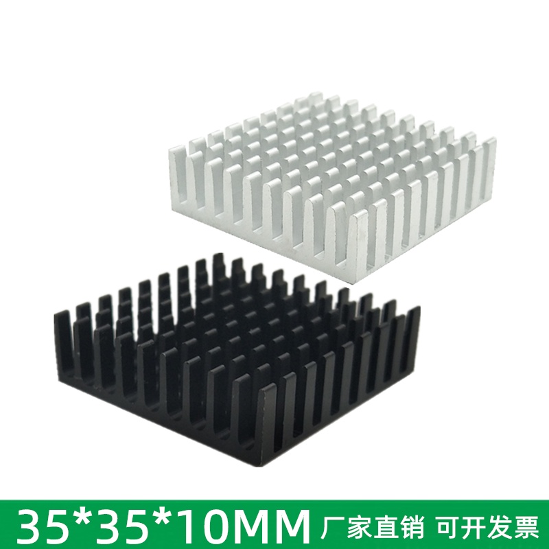 Set 4 Khối Tản Nhiệt Bằng Nhôm Màu Đen Bạc 35 * 35 * 10mm 9827