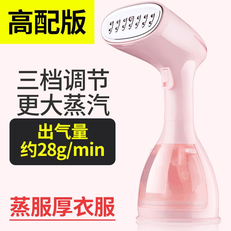 ❈⊙Hàn Quốc Máy ủi hàng may mặc cầm tay Huyndai Hàn Quốc Bàn ủi tại nhà Đồ tạo tác Ký túc xá Bàn ủi hơi nước mini Máy ủi