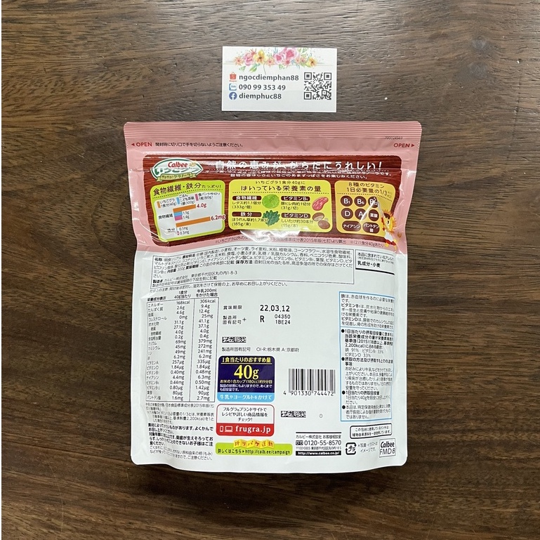 Ngũ Cốc Calbee Mặt Trời Nhật Bản 300g