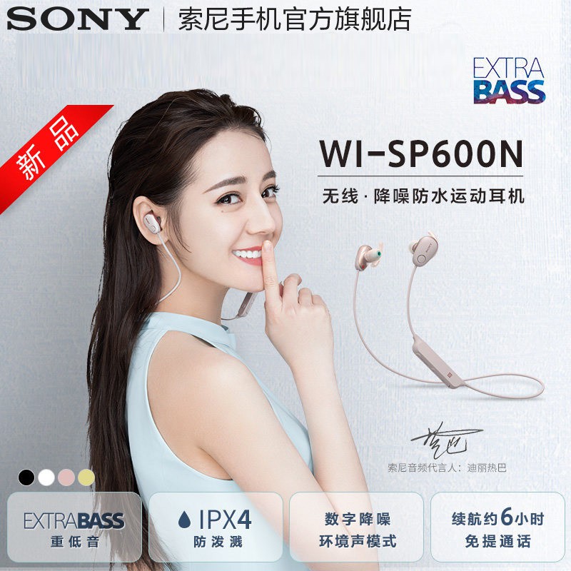 Tai nghe Bluetooth Thể Thao SONY WI SP600N ( WI-SP600N ) Chống ồn - Hàng Chính Hãng