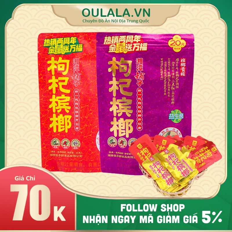 Cau Khô Tẩm Vị Wuzi 25g