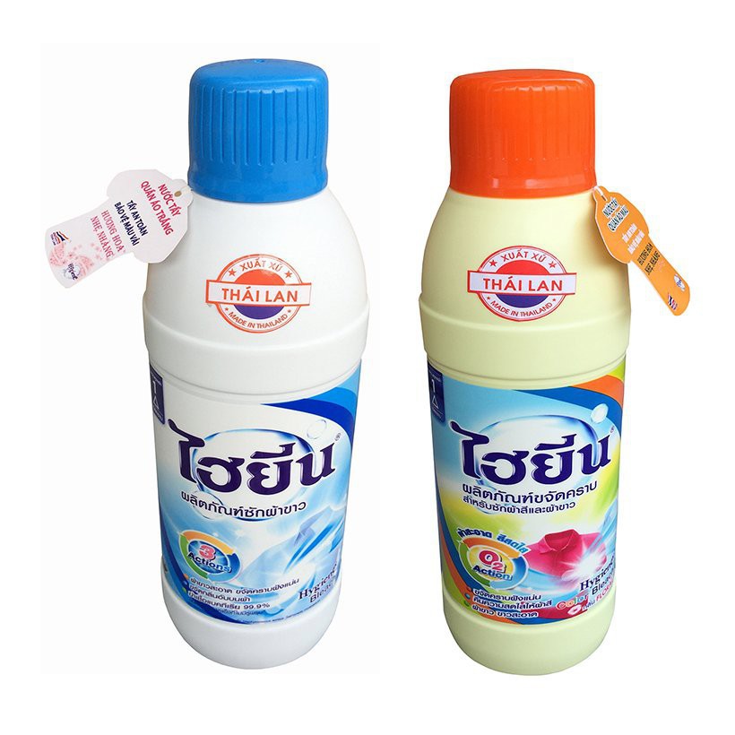 COMBO 2 CHAI NƯỚC TẨY TRẮNG QUẦN ÁO THÁI LAN HYGIENE 250ML