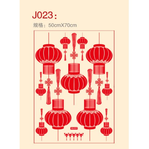 Decal Trang Trí Tết Hai Mặt Hít Tĩnh Điện Không Dơ Kính - Lồng Đèn đỏ