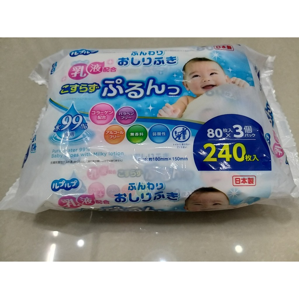 Set 3 gói 80 tờ giấy ướt cho bé - Nhật Bản