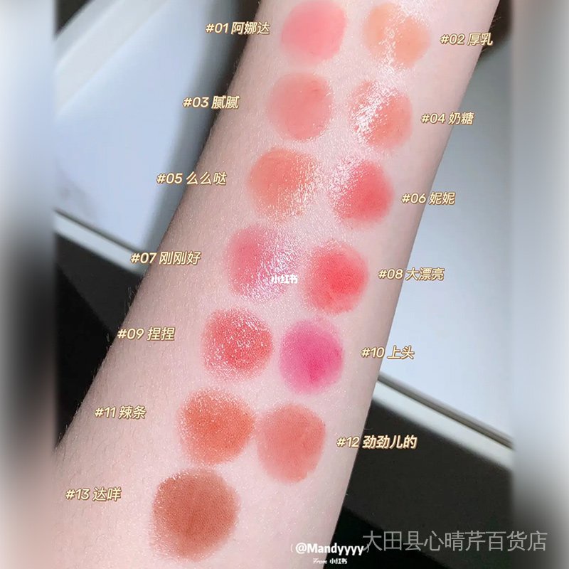 Son Môi Dạng Thạch Có Gương Hình Hoa Và Bút Vẽ