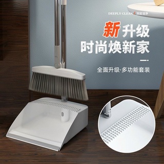 Bộ chổi quét nhà kèm ki hốt rác