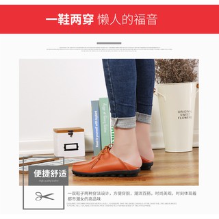 Giày Lười Da Đế Bằng Thời Trang Cho Nữ