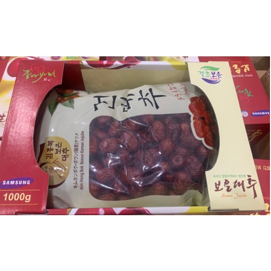 Táo Hàn Quốc Loại Đủ 1kg (thị trường có hộp 800g)/Táo Hàn Quốc Sámung/ Táo đỏ