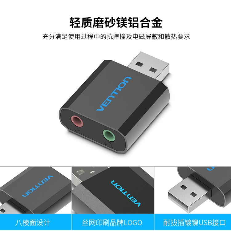 Usb Âm Thanh 3.5mm Chất Lượng Cao