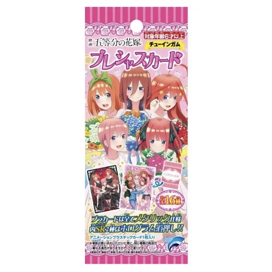 Thẻ nhân phẩm pack random metallic card Nhà có 5 nàng dâu Gotoubun no Hanayome