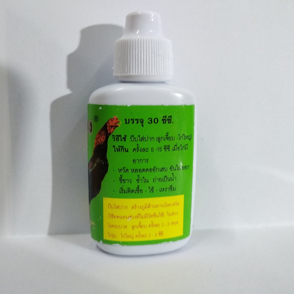 Cảm cúm cho gà dá bỏ ăn, rùng mình, ủ rũ, khò khé