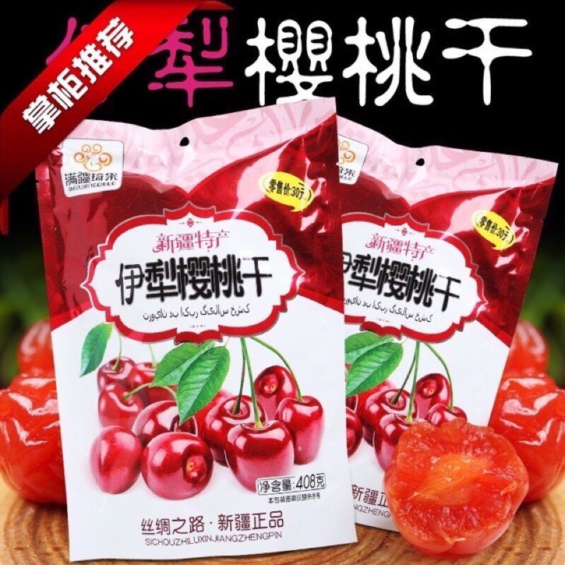 [ BÃO SALES] Ô Mai Cherry - Việt Quất Siêu Ngon