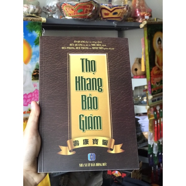 Thọ Khang Bảo Giám